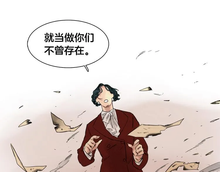 第1话 消失 第84页