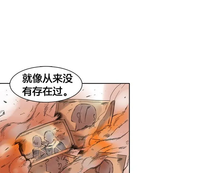 第1话 消失 第86页