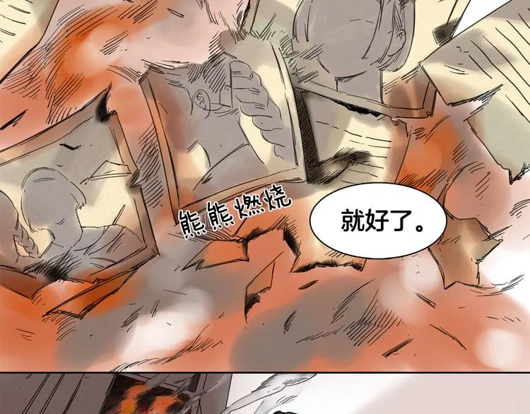 第1话 消失 第89页