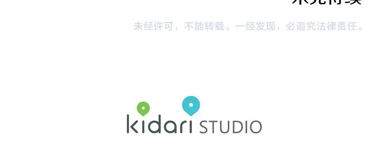 第1话 消失 第93页