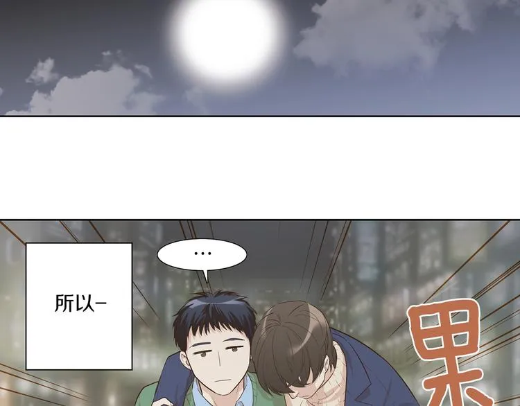 第5话 遭人嫌弃的家伙 第25页