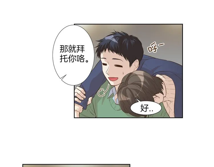 第5话 遭人嫌弃的家伙 第28页
