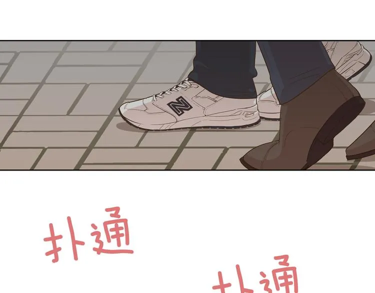 第5话 遭人嫌弃的家伙 第36页