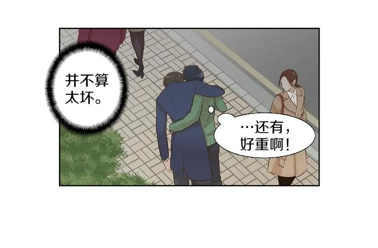 第5话 遭人嫌弃的家伙 第39页