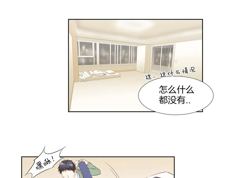第5话 遭人嫌弃的家伙 第48页