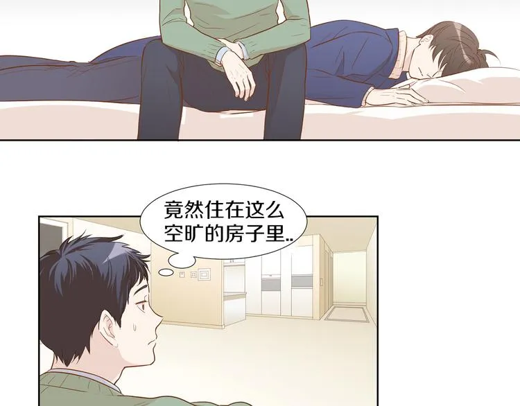 第5话 遭人嫌弃的家伙 第50页