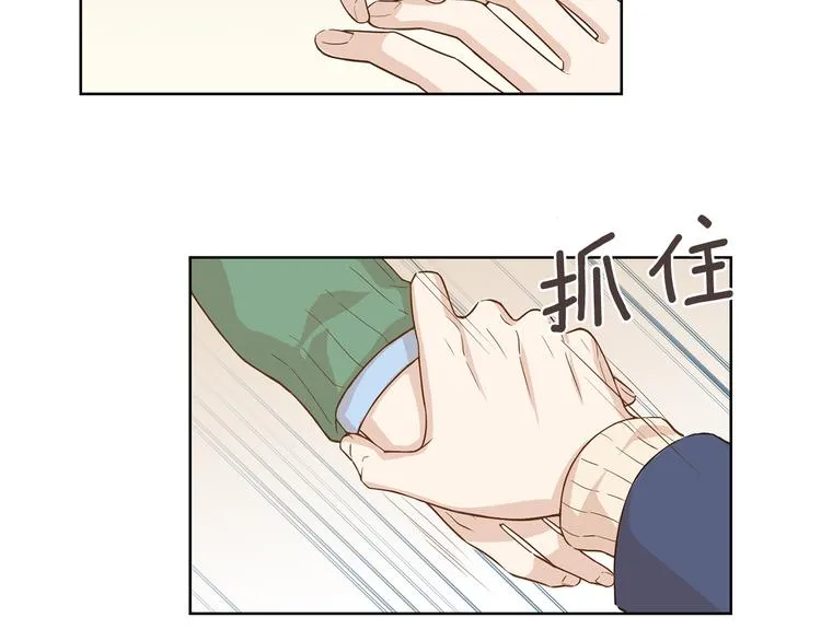 第5话 遭人嫌弃的家伙 第54页