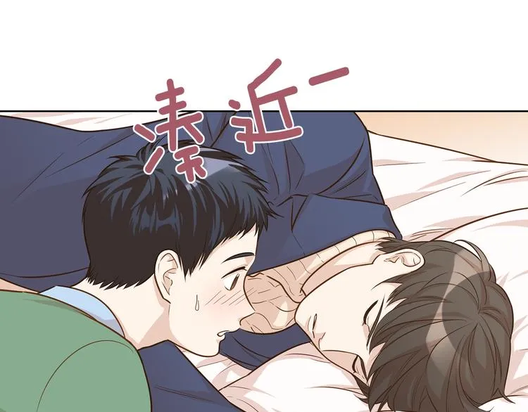 第5话 遭人嫌弃的家伙 第56页