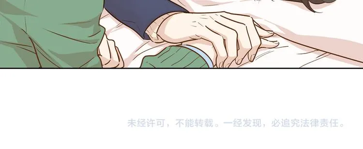第5话 遭人嫌弃的家伙 第57页