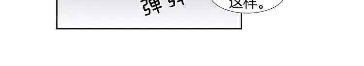 第4话 被灌醉！ 第56页