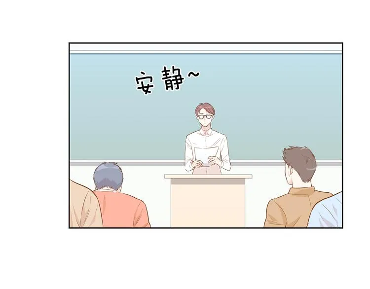 第3话 他也会害羞？ 第49页