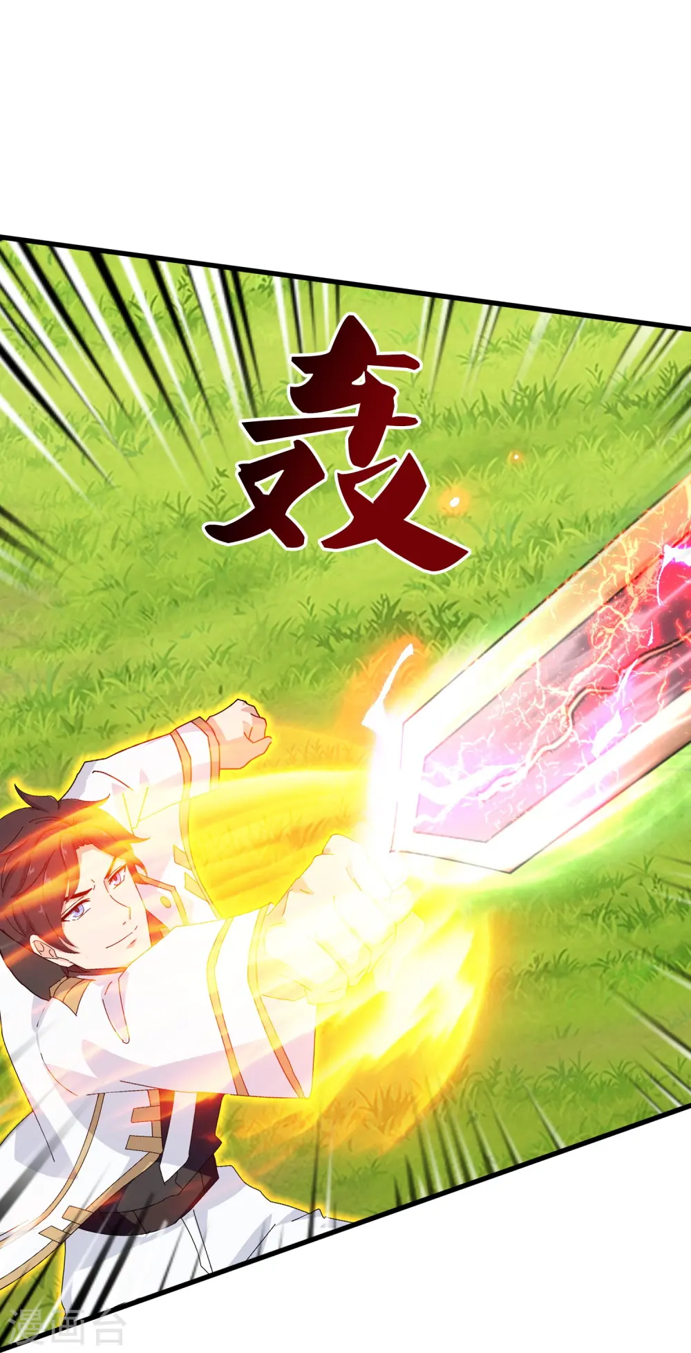 第424话 偷袭者！ 第17页