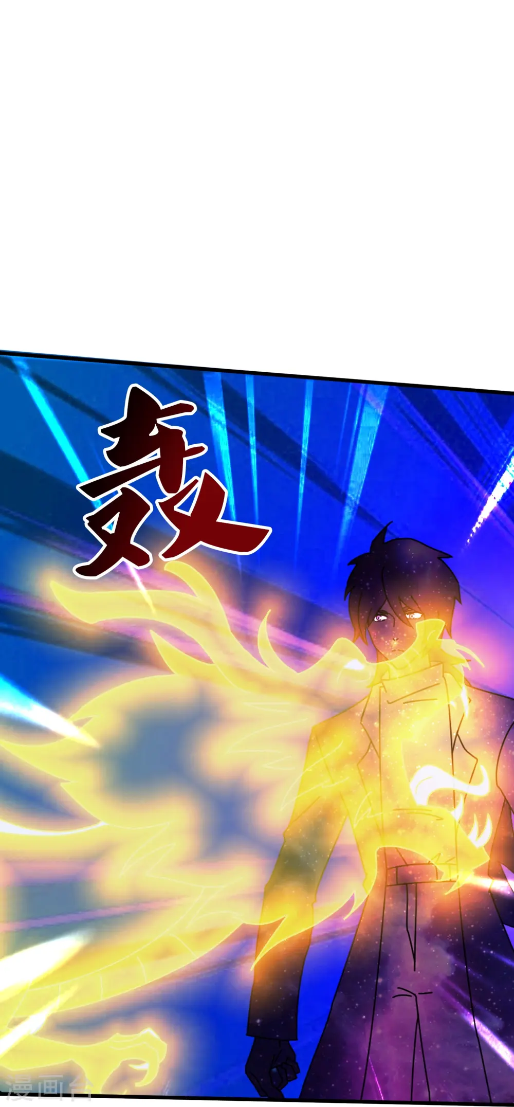第424话 偷袭者！ 第19页