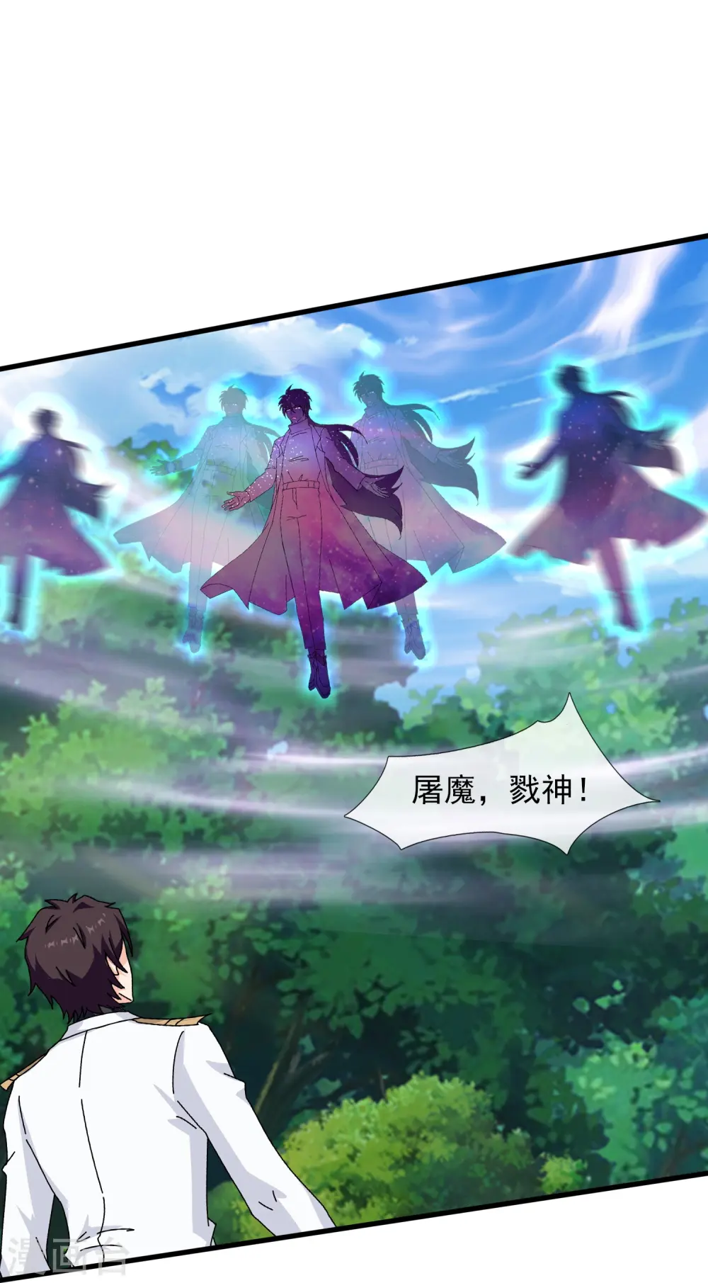 第424话 偷袭者！ 第20页