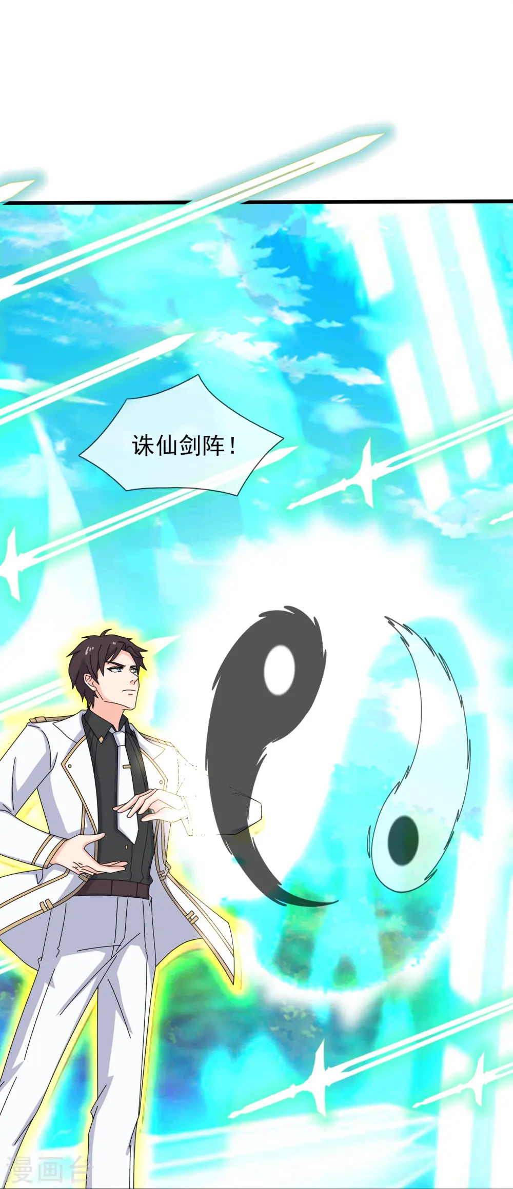 第424话 偷袭者！ 第22页