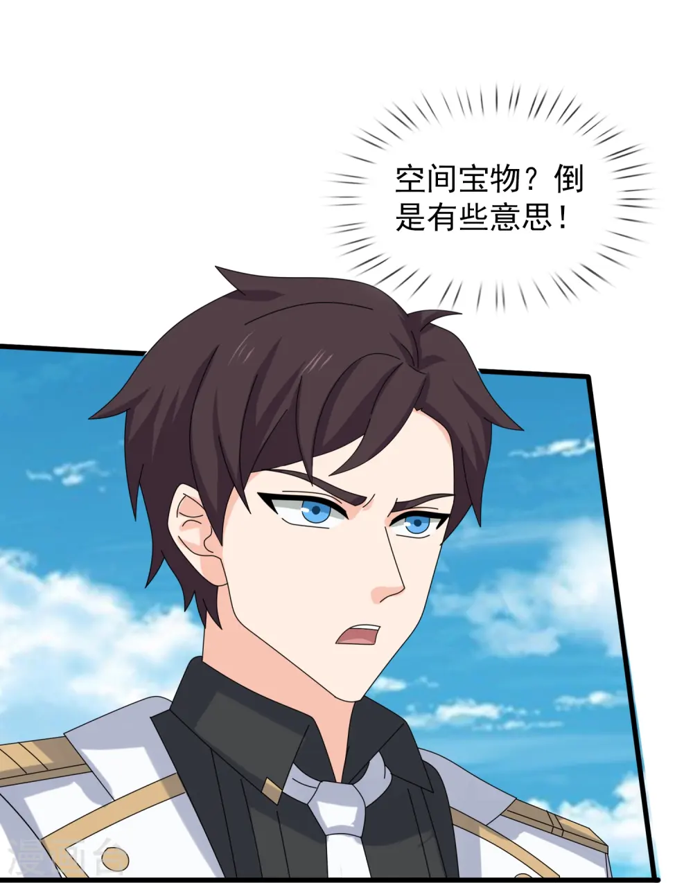 第424话 偷袭者！ 第30页
