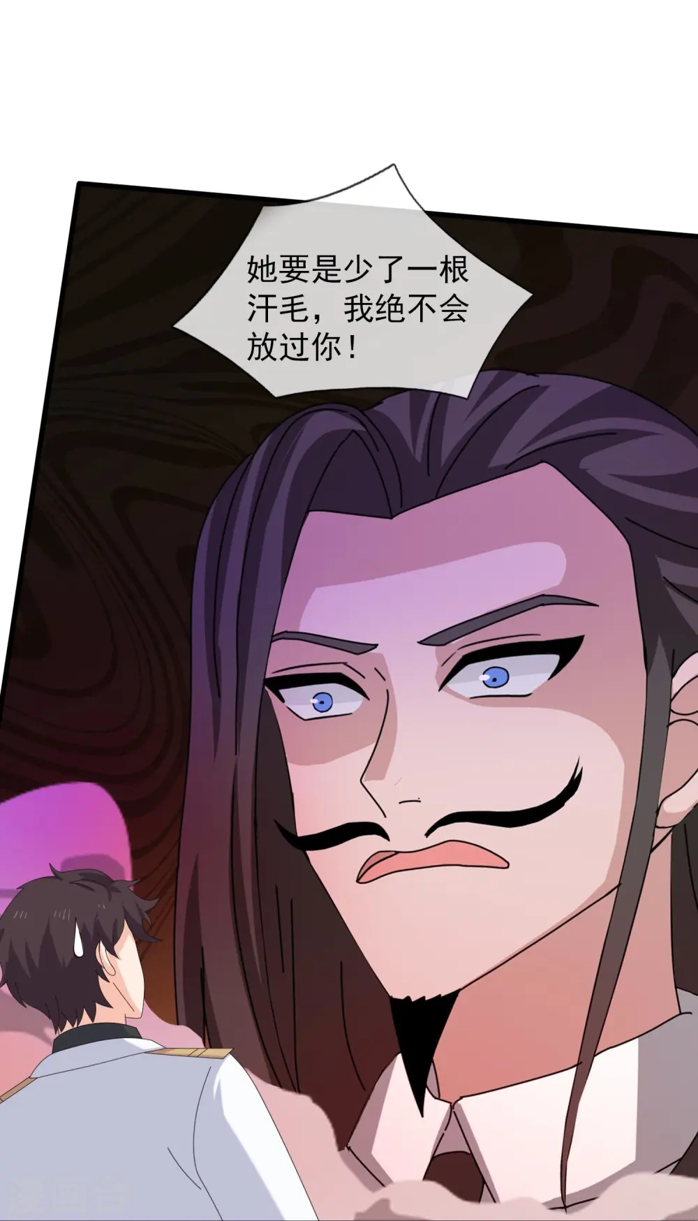 第422话 原来是落儿父母 第20页