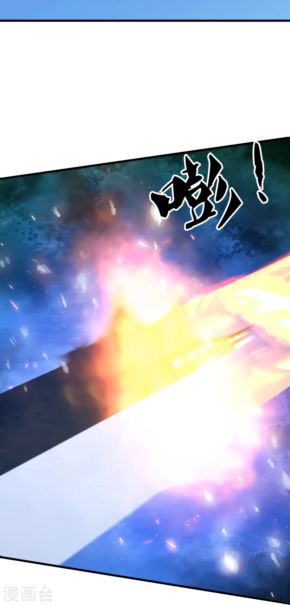 第406话 情欲之主 第12页