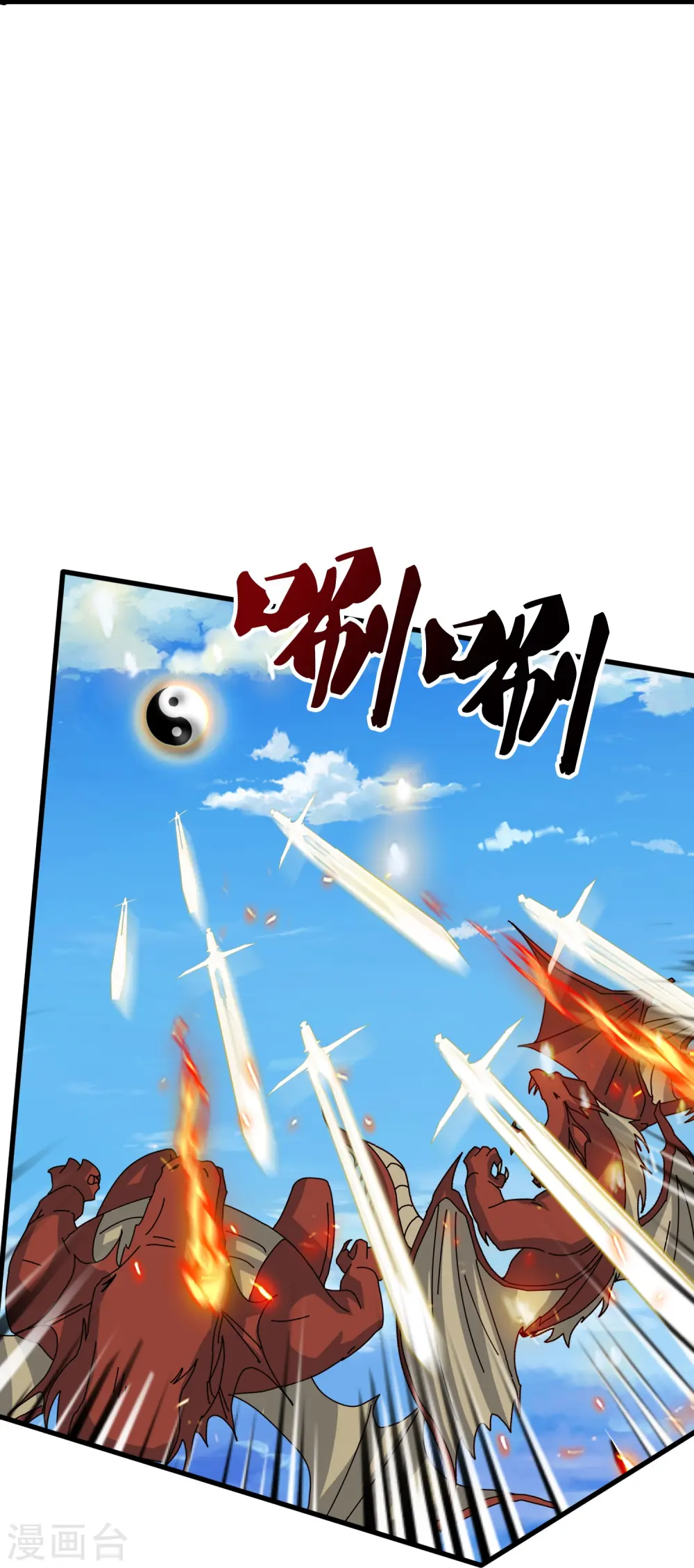 第406话 情欲之主 第15页
