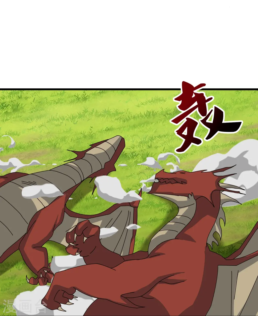 第406话 情欲之主 第16页