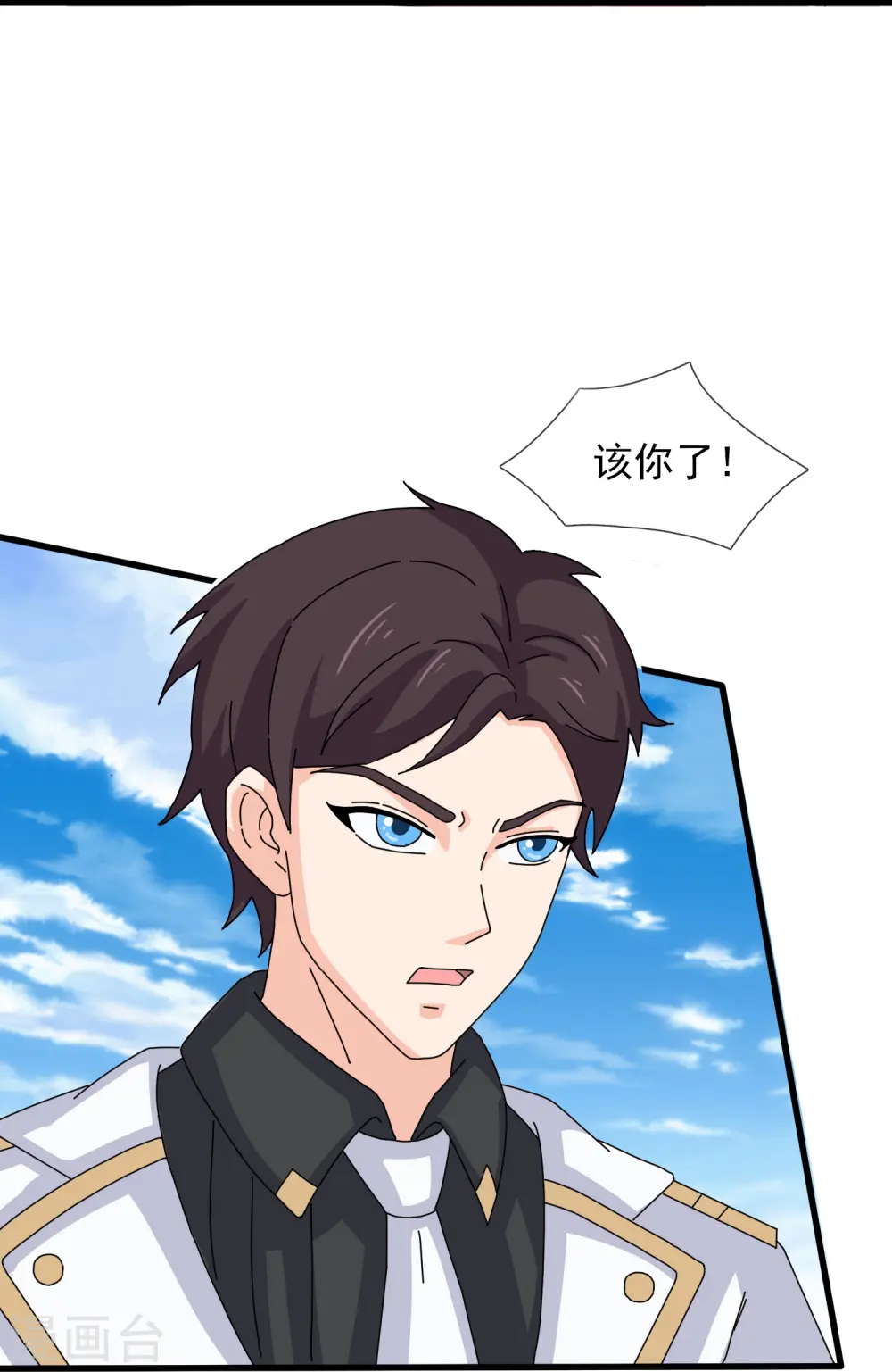 第406话 情欲之主 第17页
