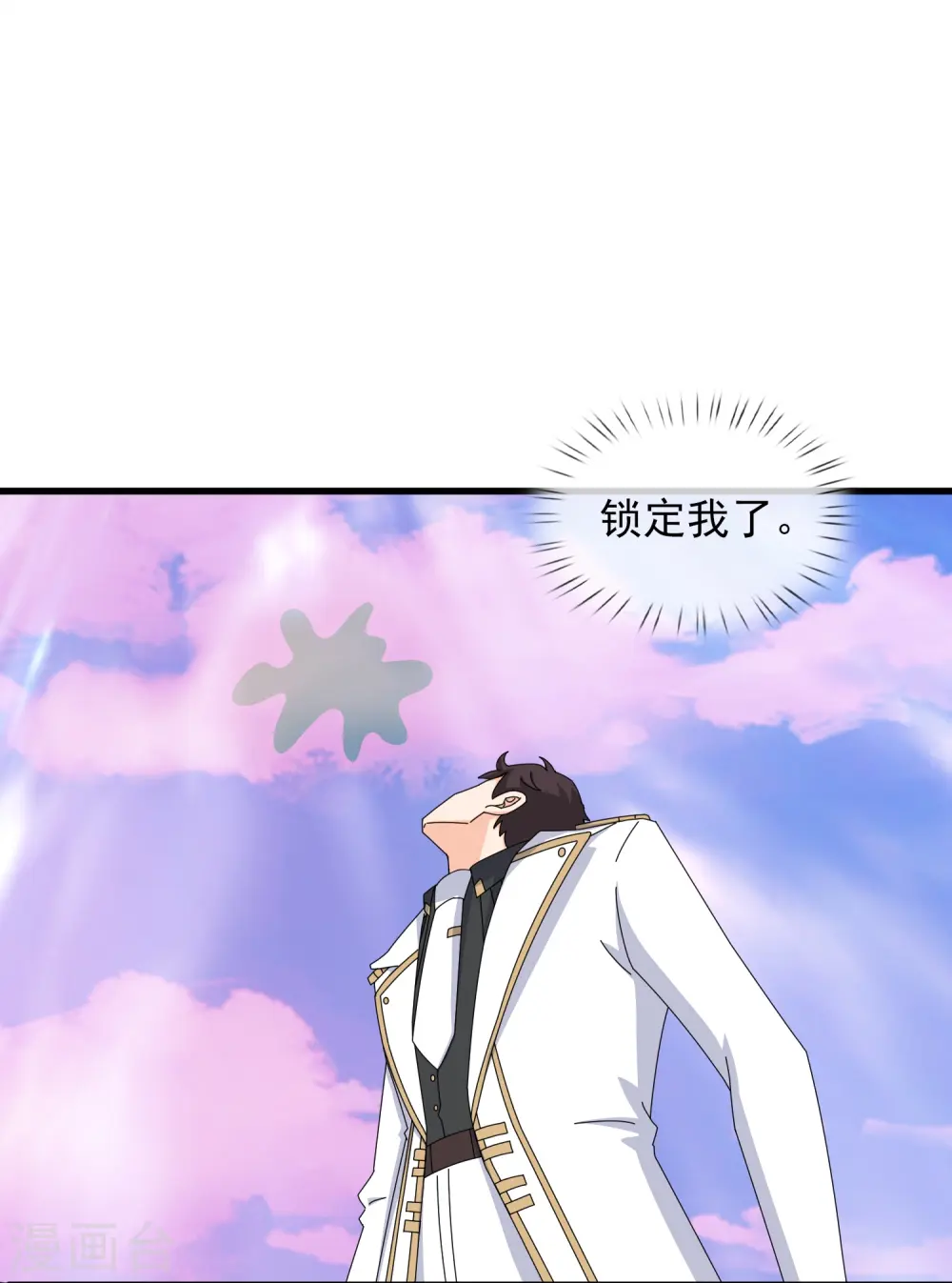 第406话 情欲之主 第20页