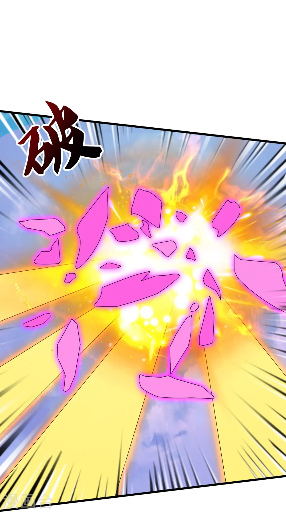 第406话 情欲之主 第22页