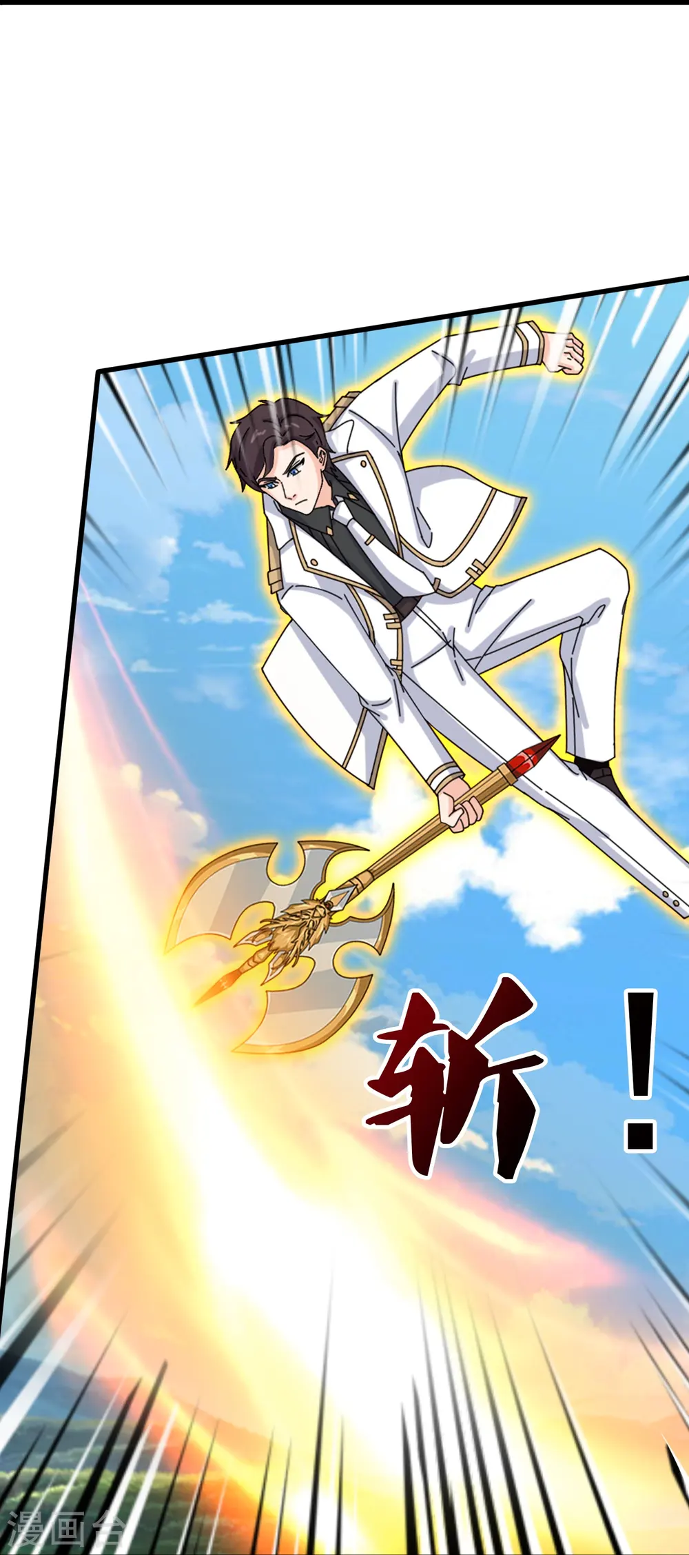 第406话 情欲之主 第27页