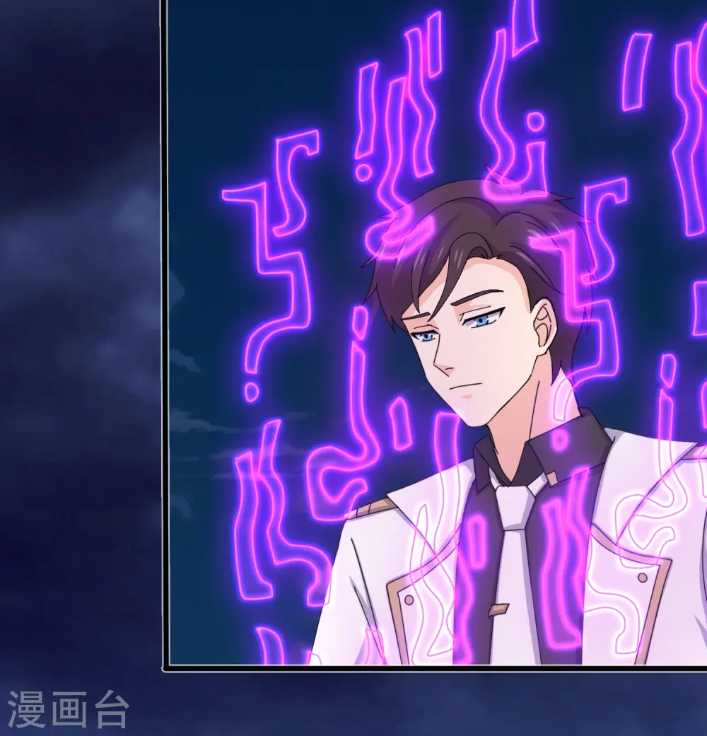 第404话 斩杀魔主 第19页