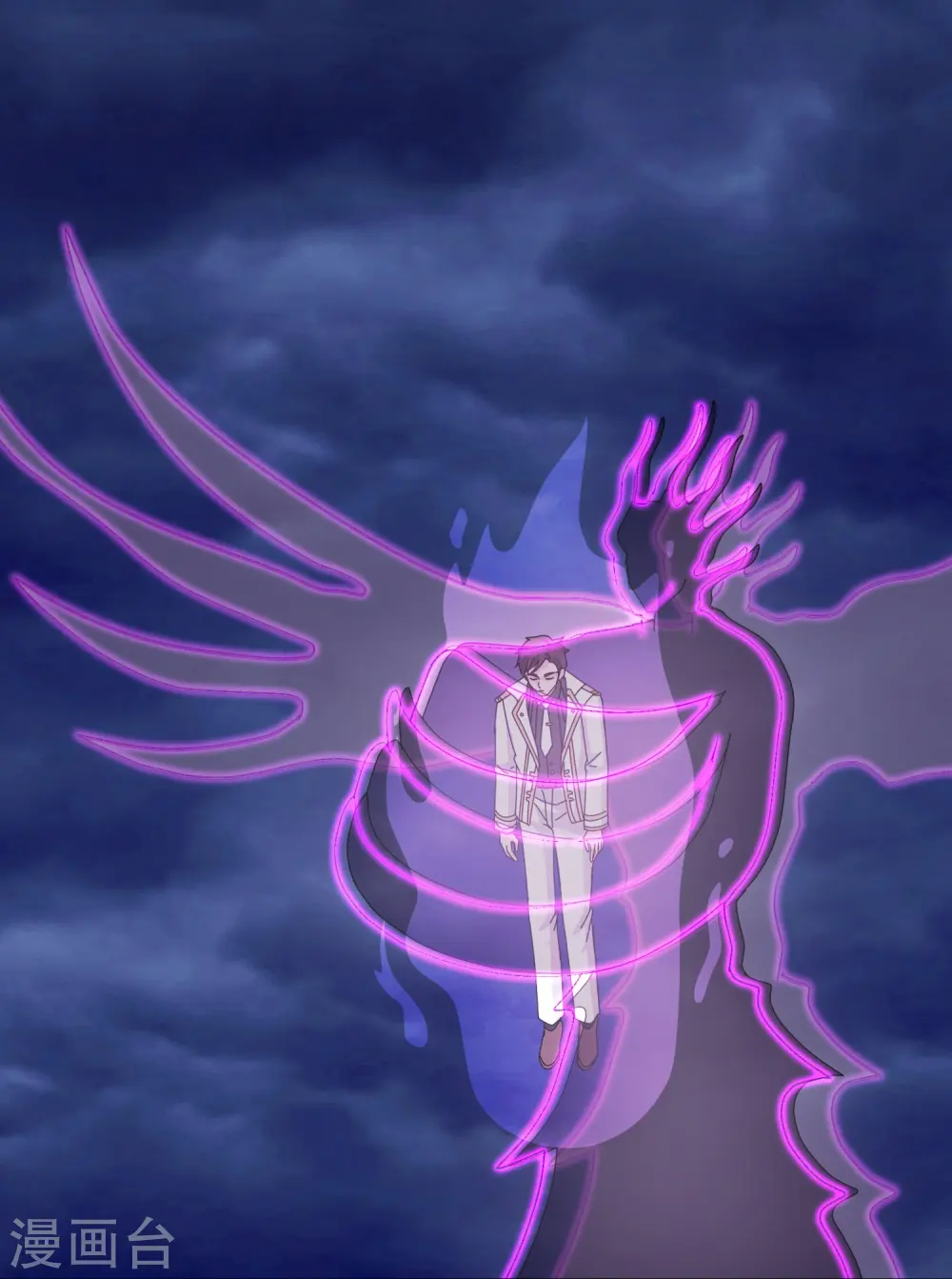 第404话 斩杀魔主 第20页