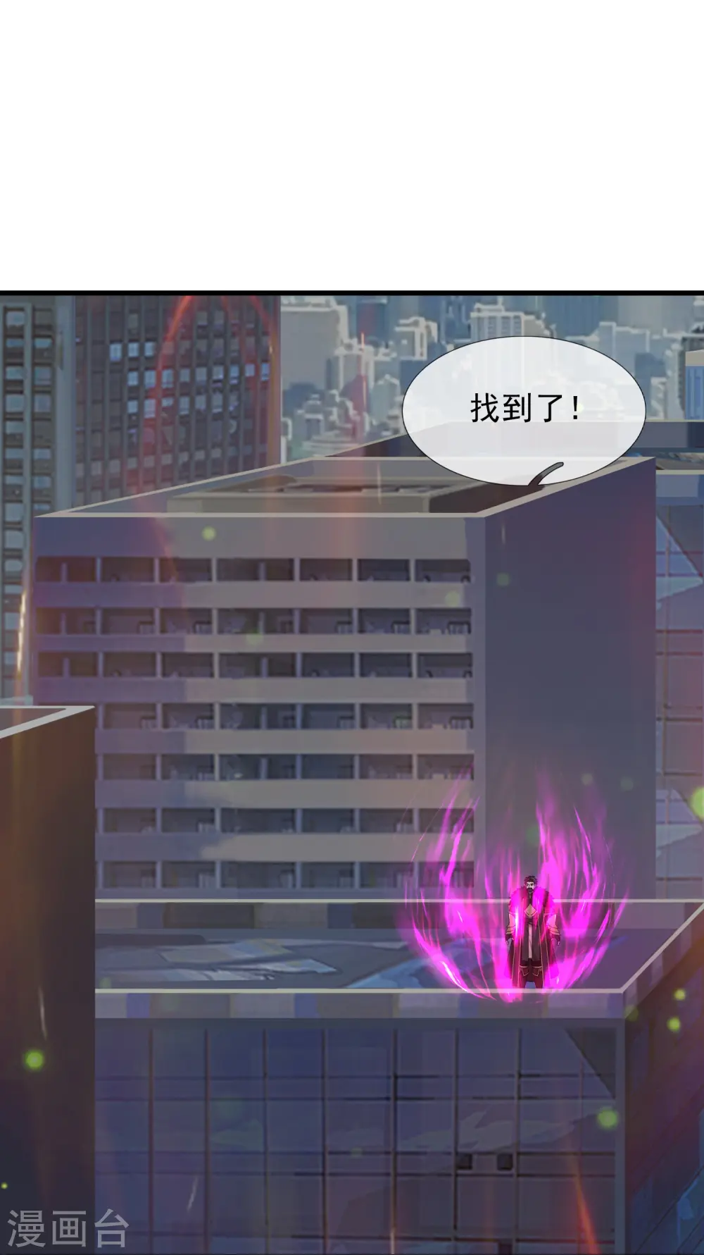第403话 参战 第22页