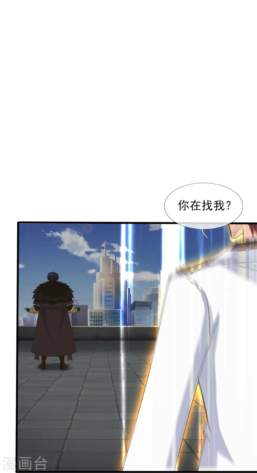 第403话 参战 第25页