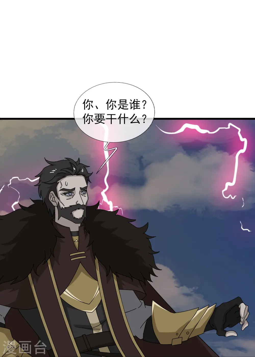 第403话 参战 第26页
