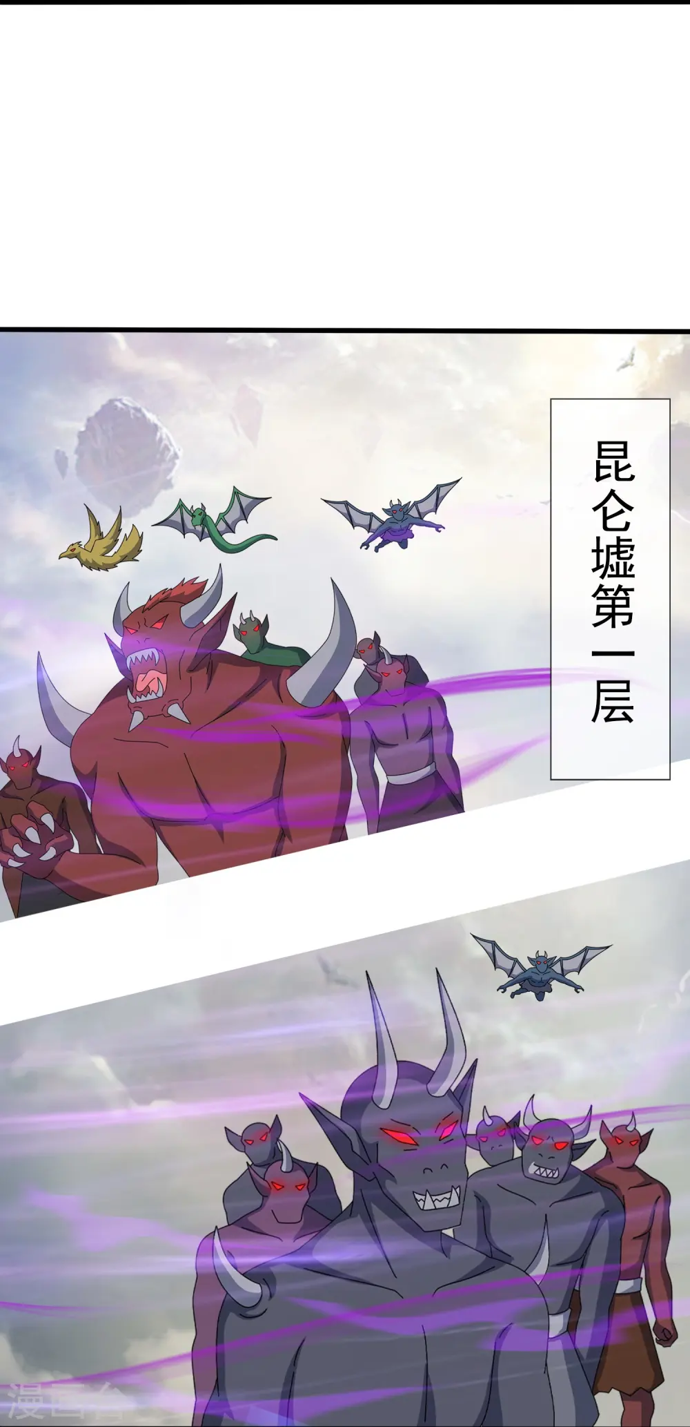 第402话 昆仑墟暴乱 第23页