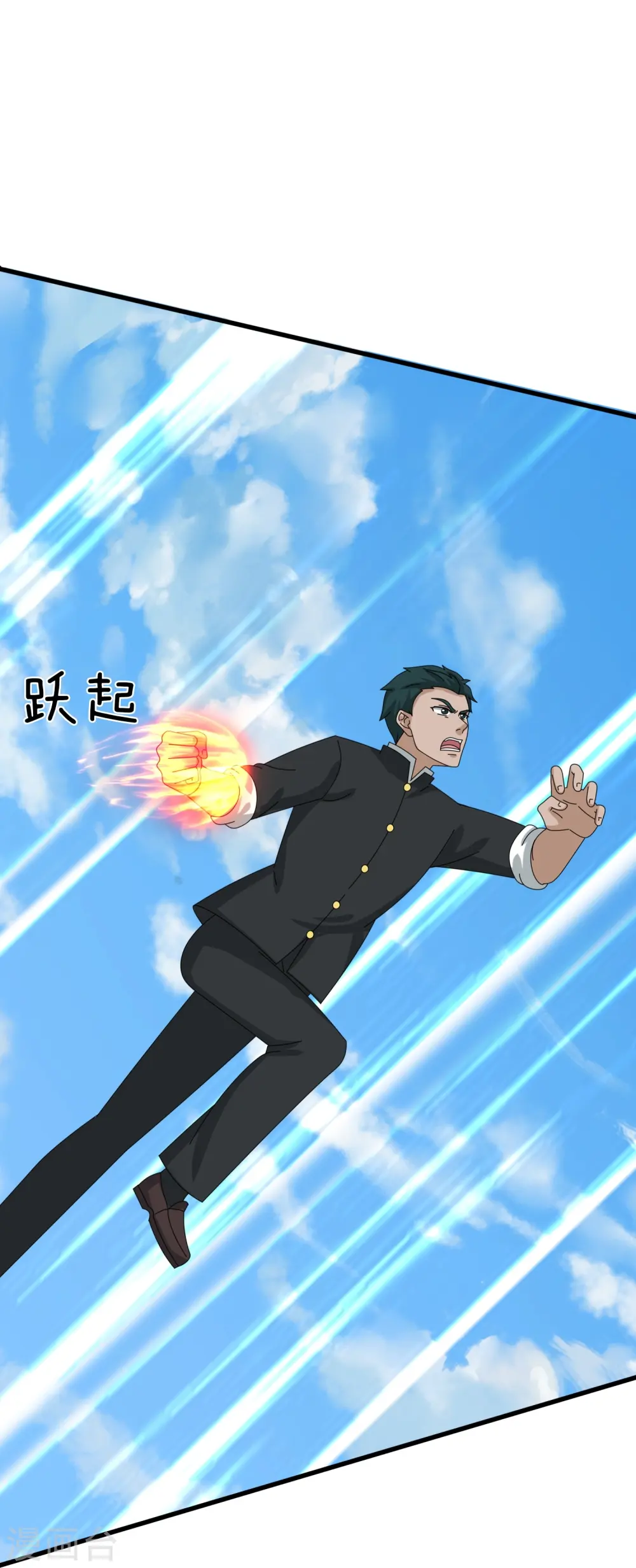 第386话 自作孽，不可活！ 第8页