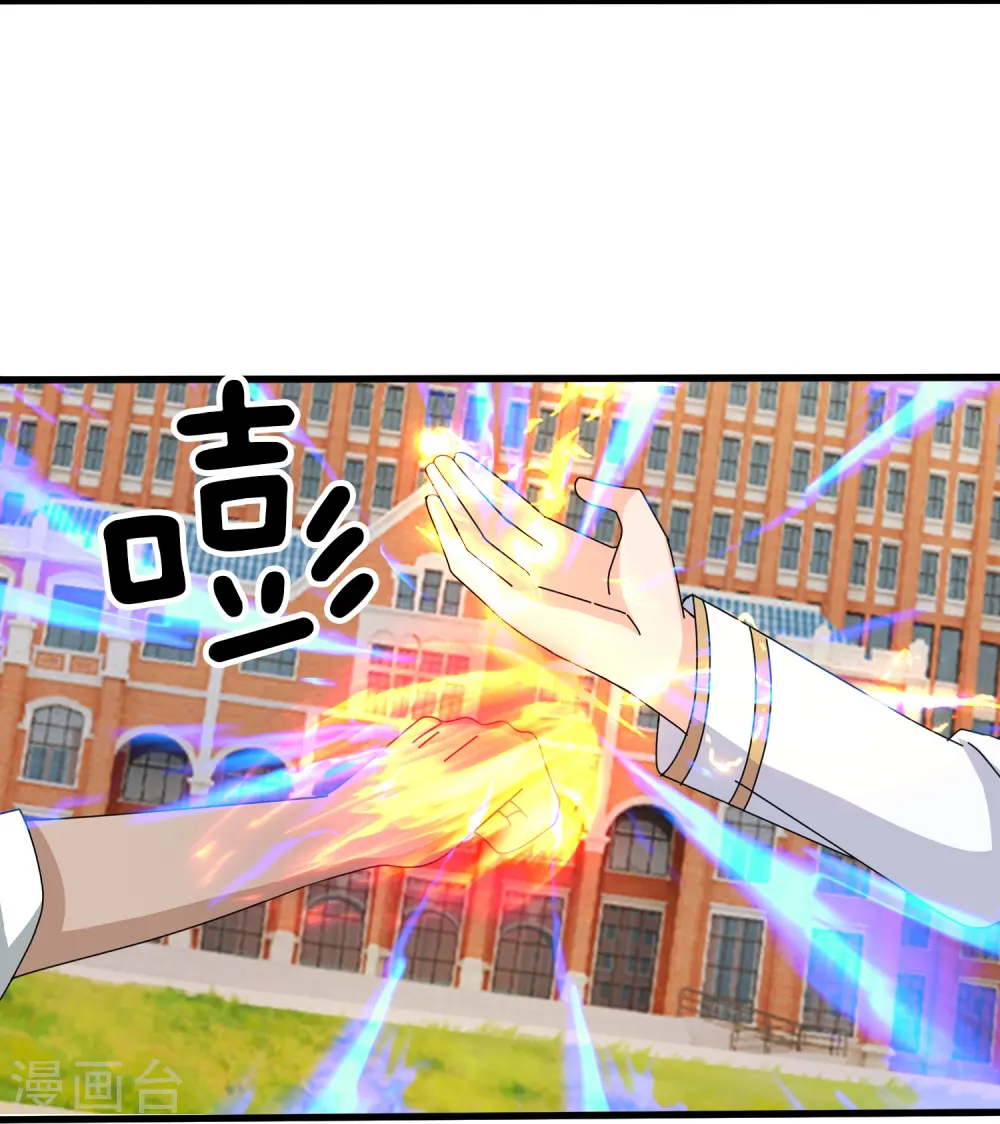 第386话 自作孽，不可活！ 第10页