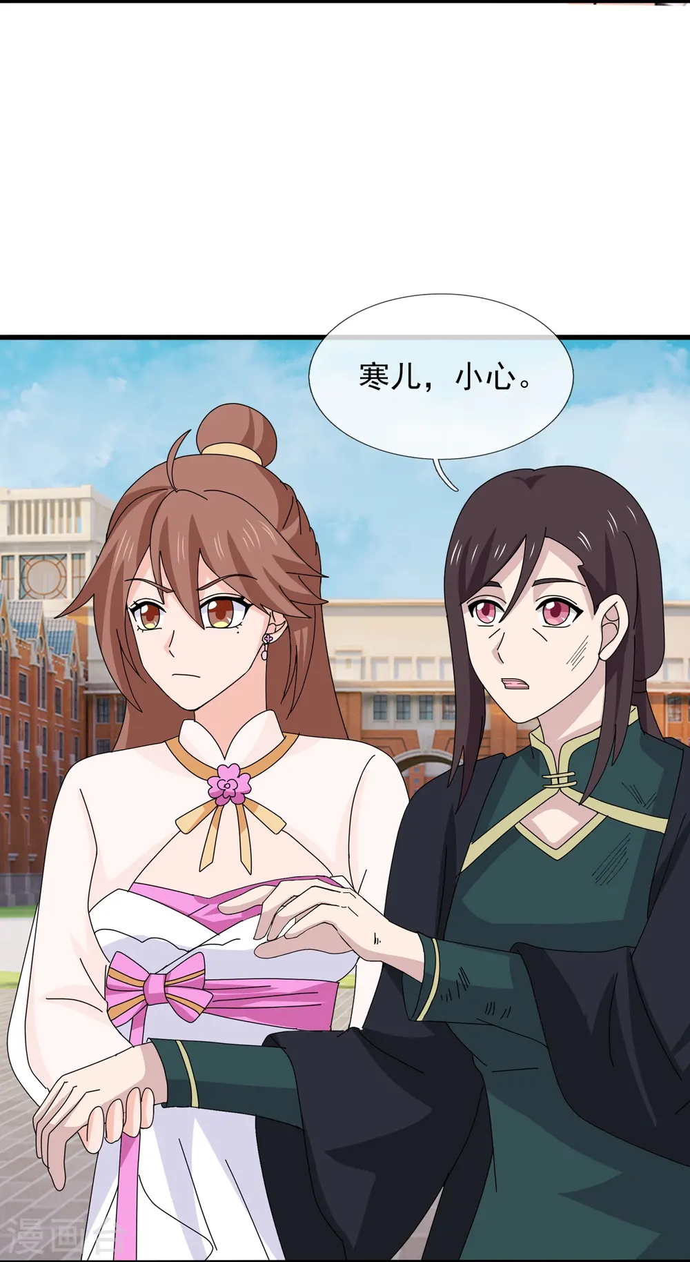 第386话 自作孽，不可活！ 第14页