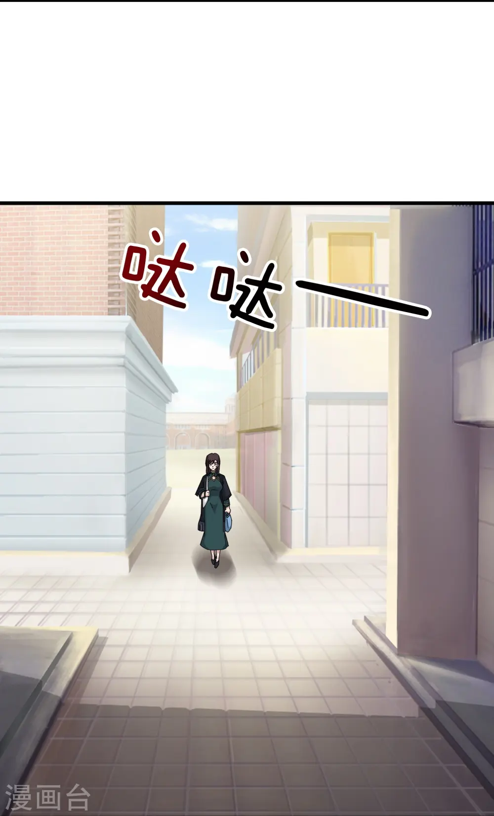第385话 岛国人的挑衅 第7页