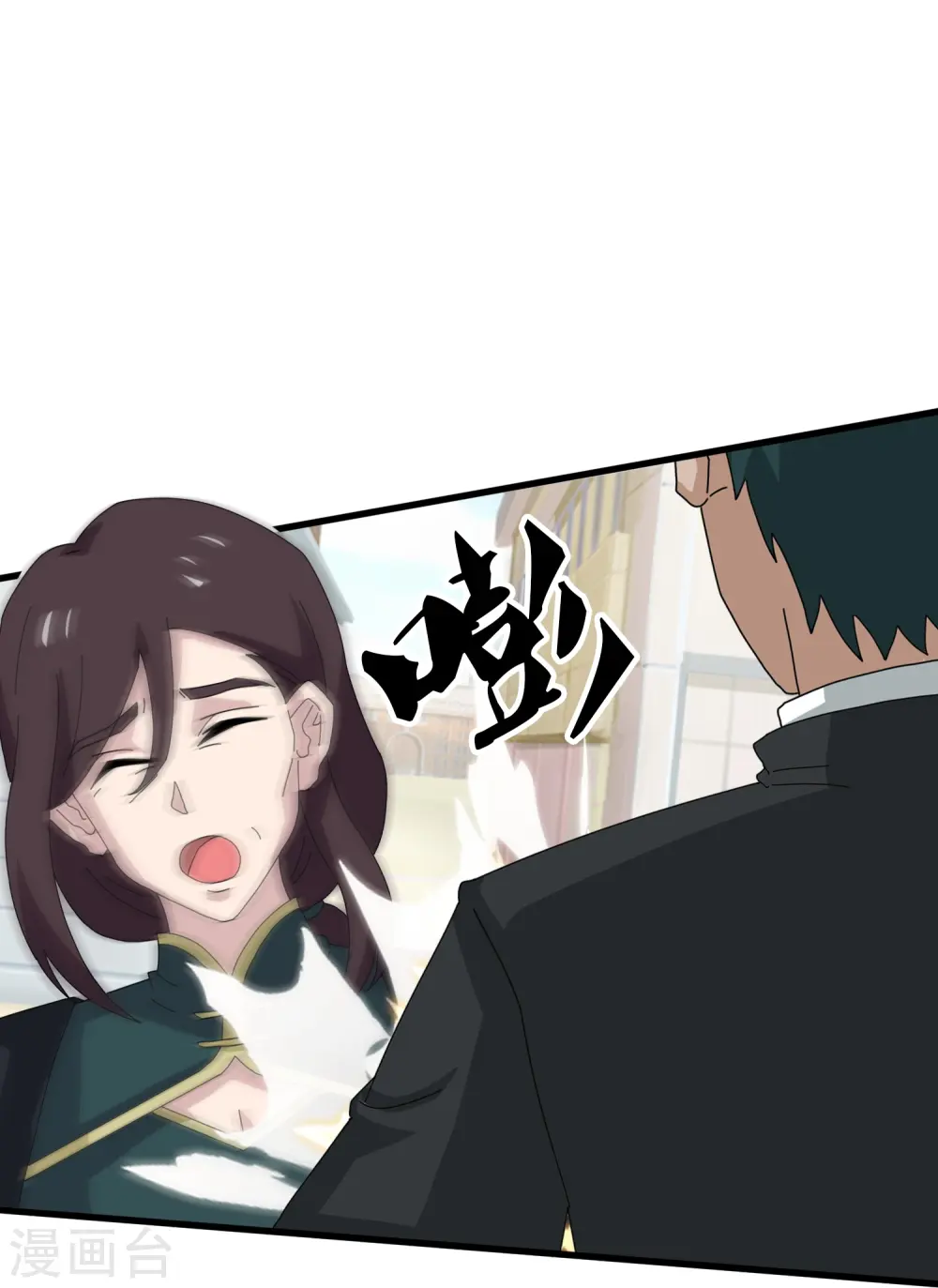 第385话 岛国人的挑衅 第9页