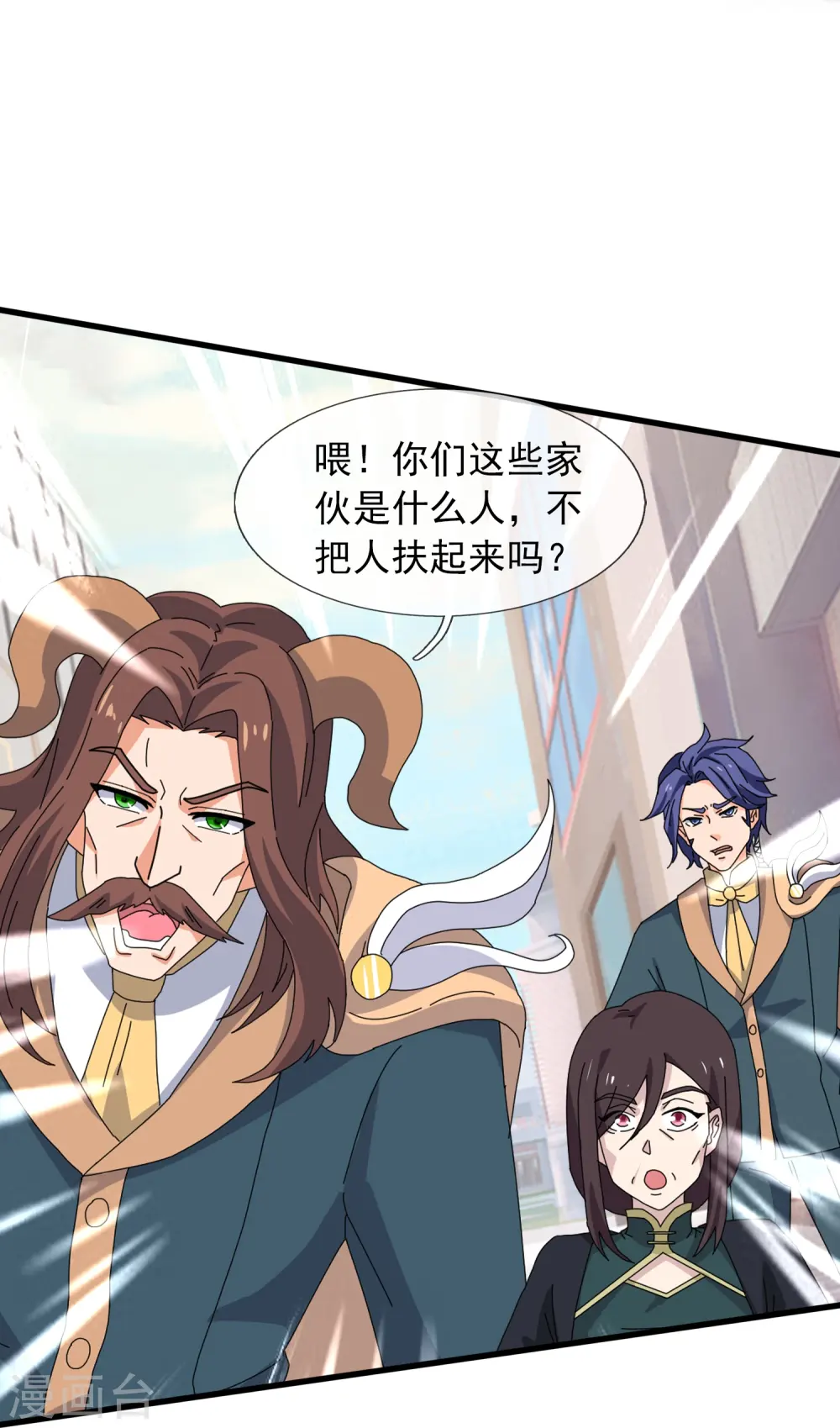 第385话 岛国人的挑衅 第12页