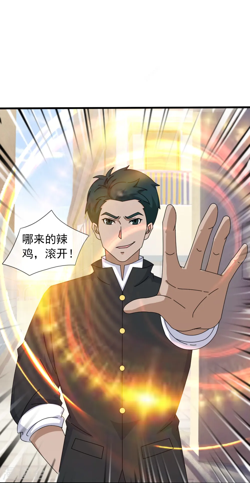 第385话 岛国人的挑衅 第13页