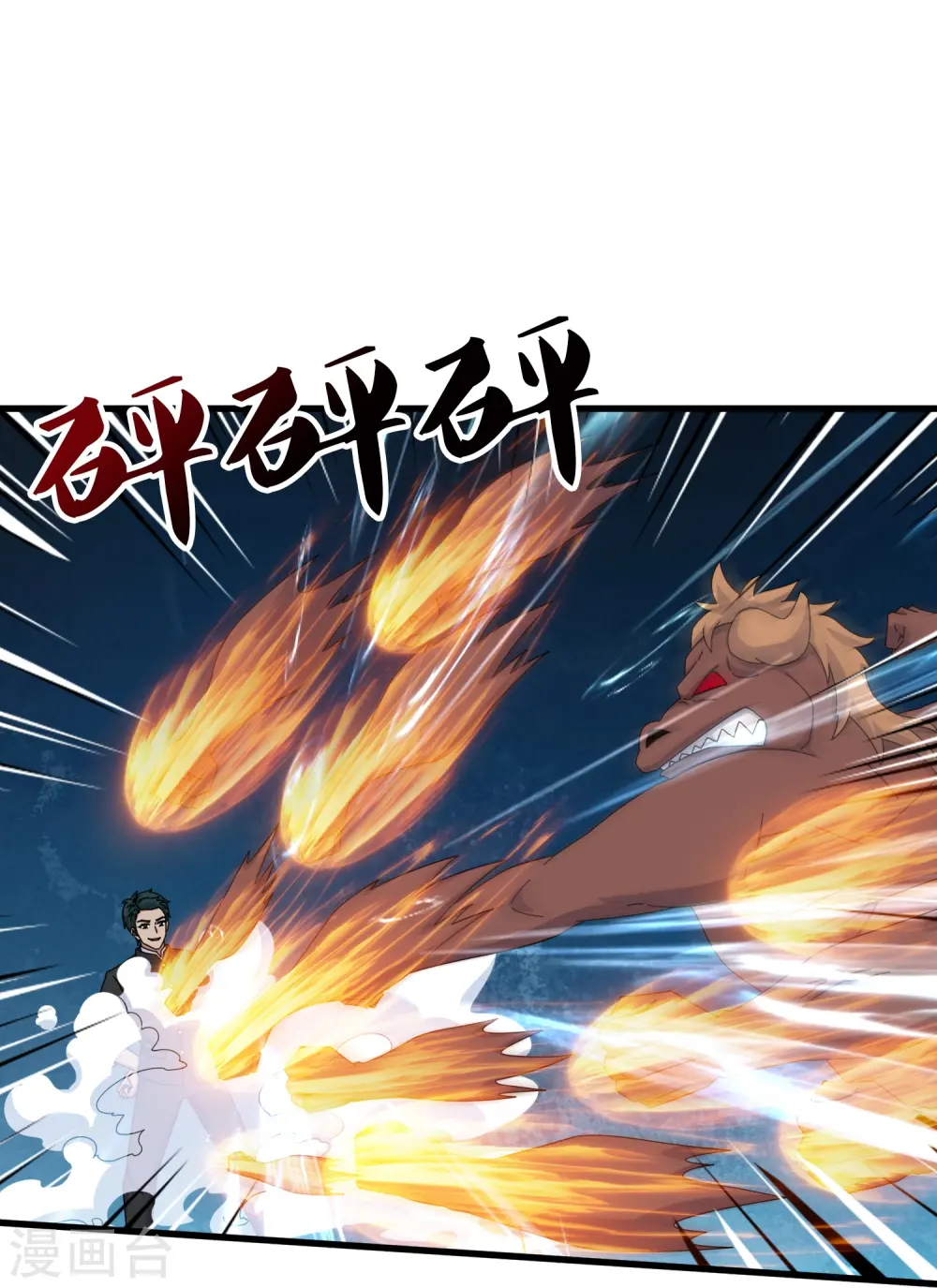 第385话 岛国人的挑衅 第16页