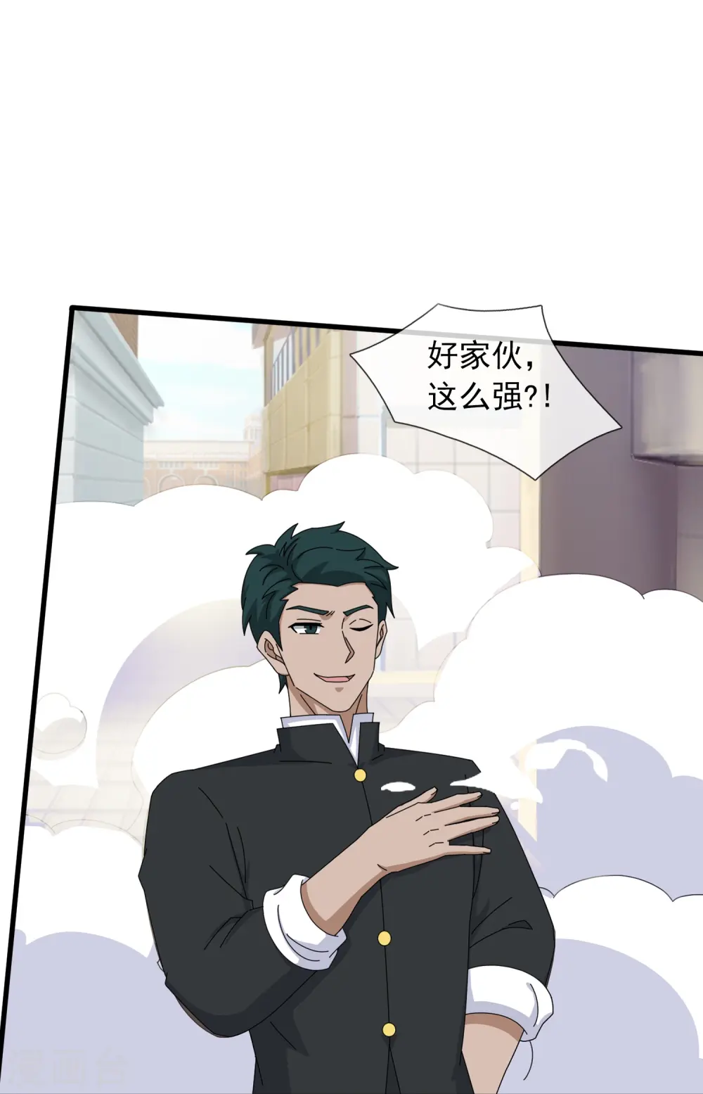 第385话 岛国人的挑衅 第17页