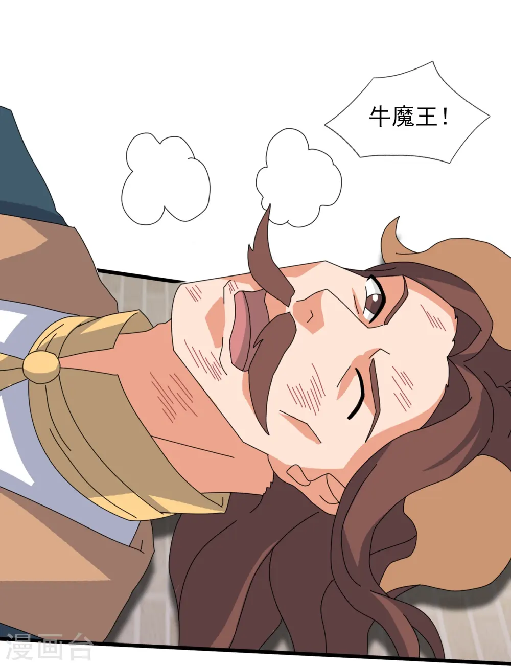 第385话 岛国人的挑衅 第20页