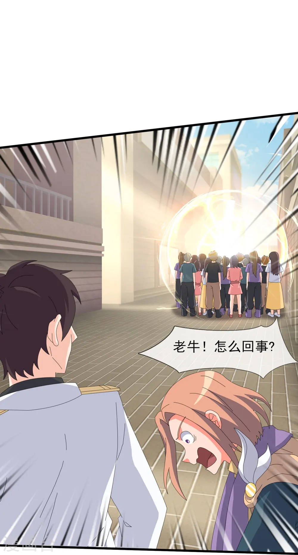 第385话 岛国人的挑衅 第21页