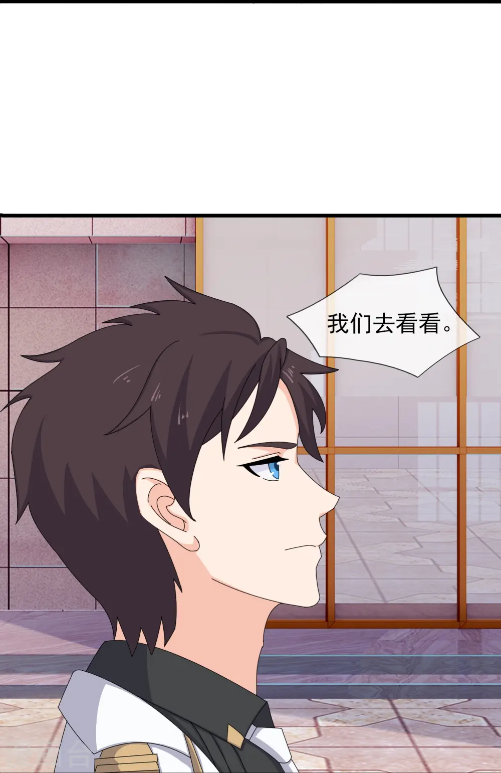 第385话 岛国人的挑衅 第24页