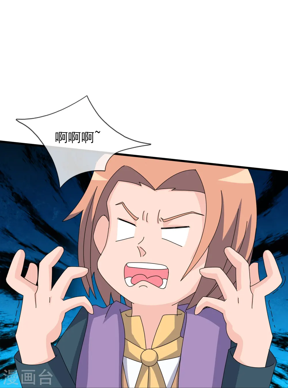 第384话 岛国人到访 第13页