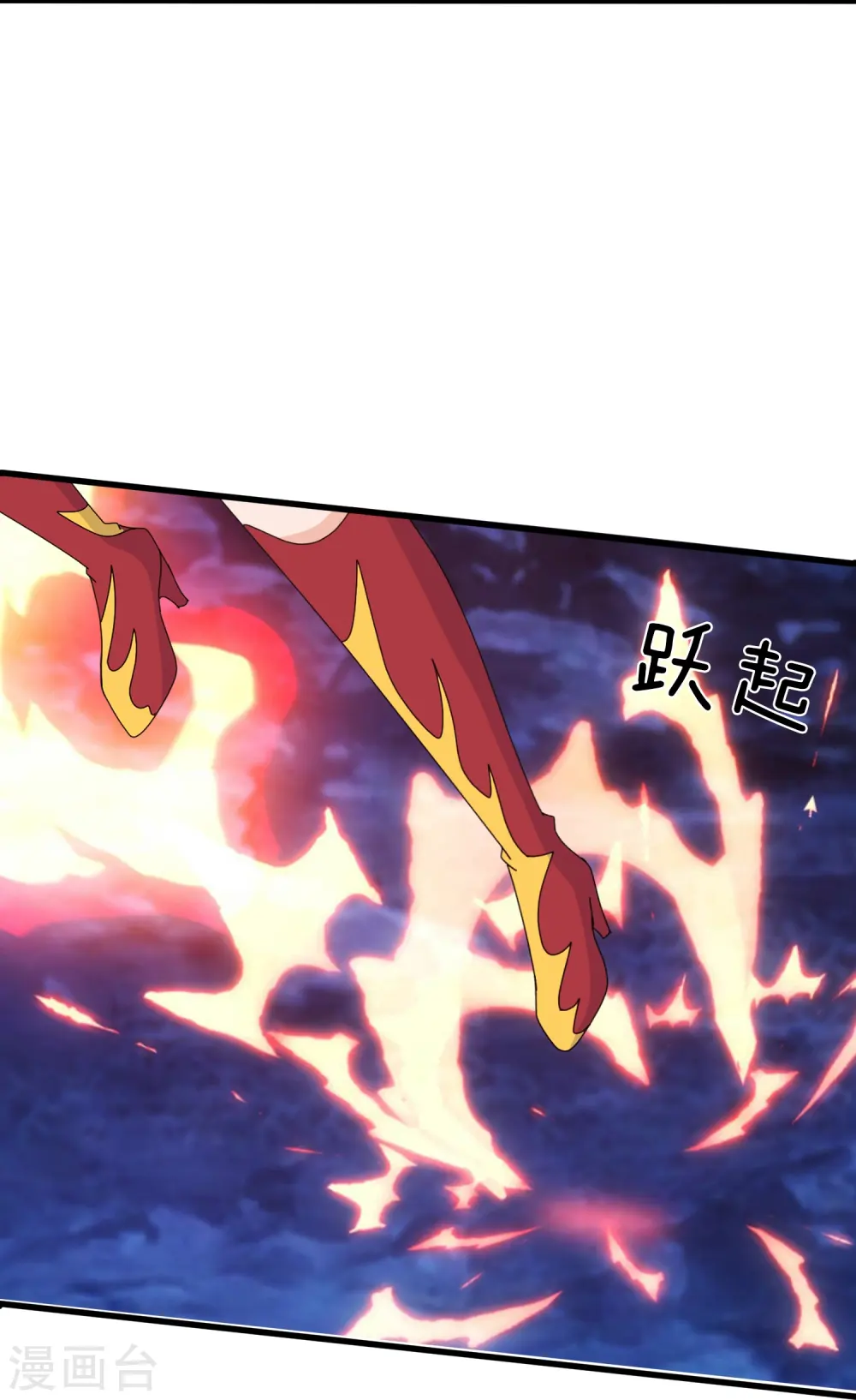 第383话 击败混元兽 第20页