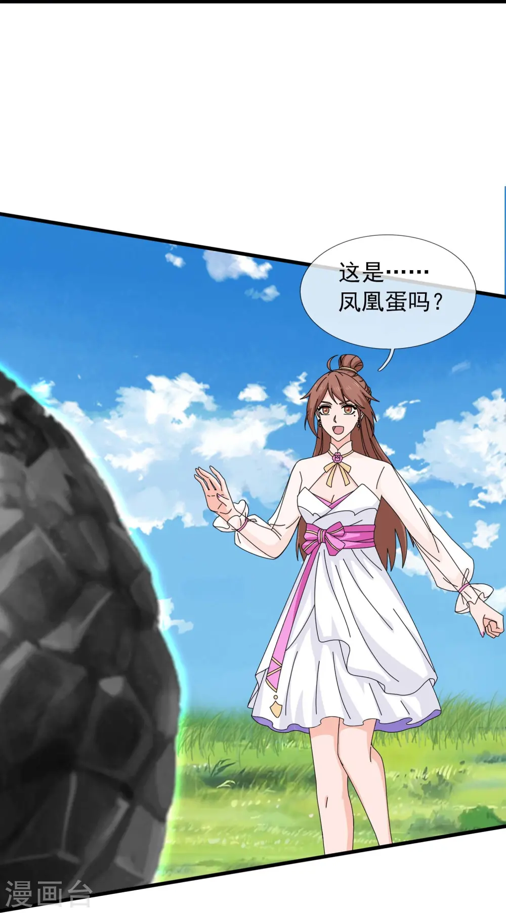 第381话 凤凰血脉 第18页