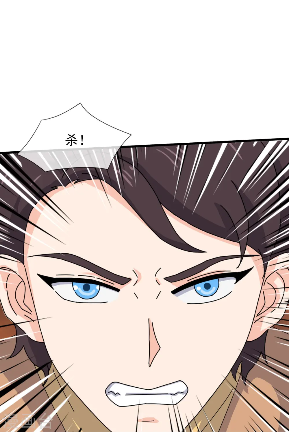 第362话 换回母亲 第8页